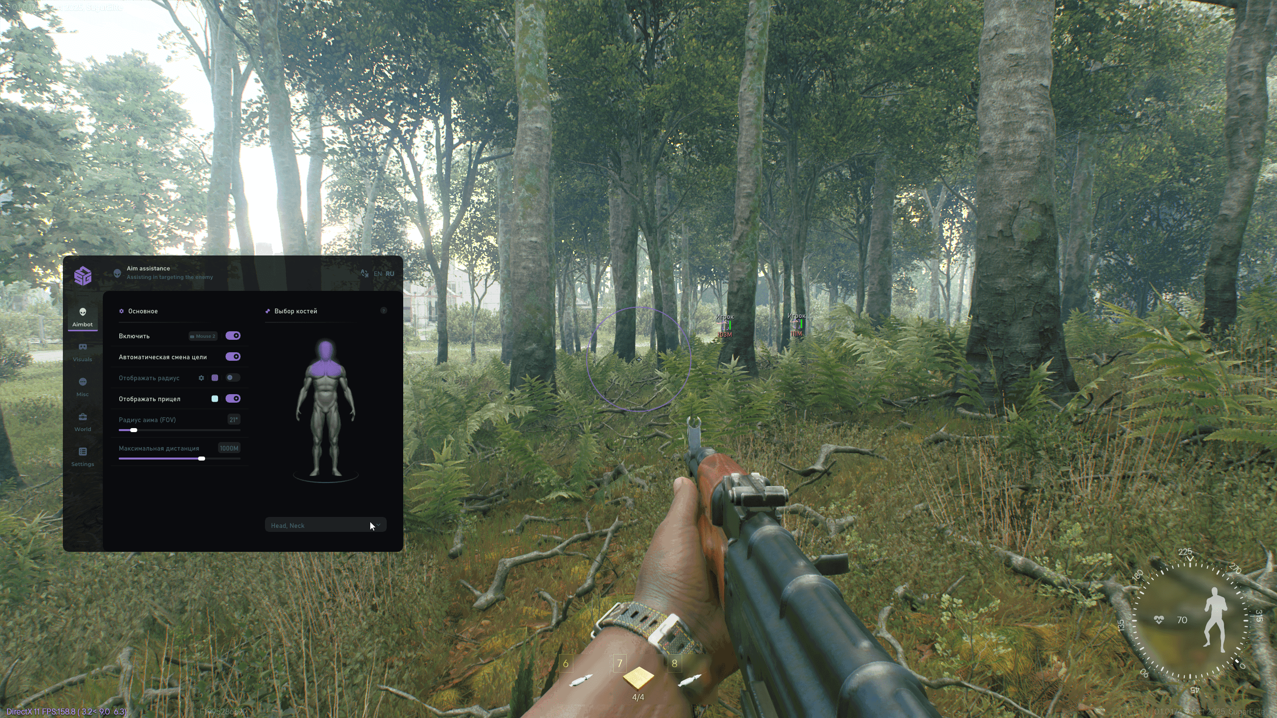 SMG [Active Matter]
