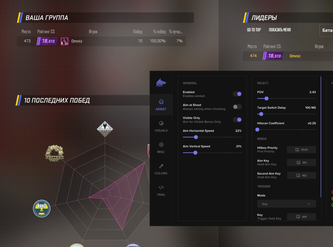 Fecurity [CS2]