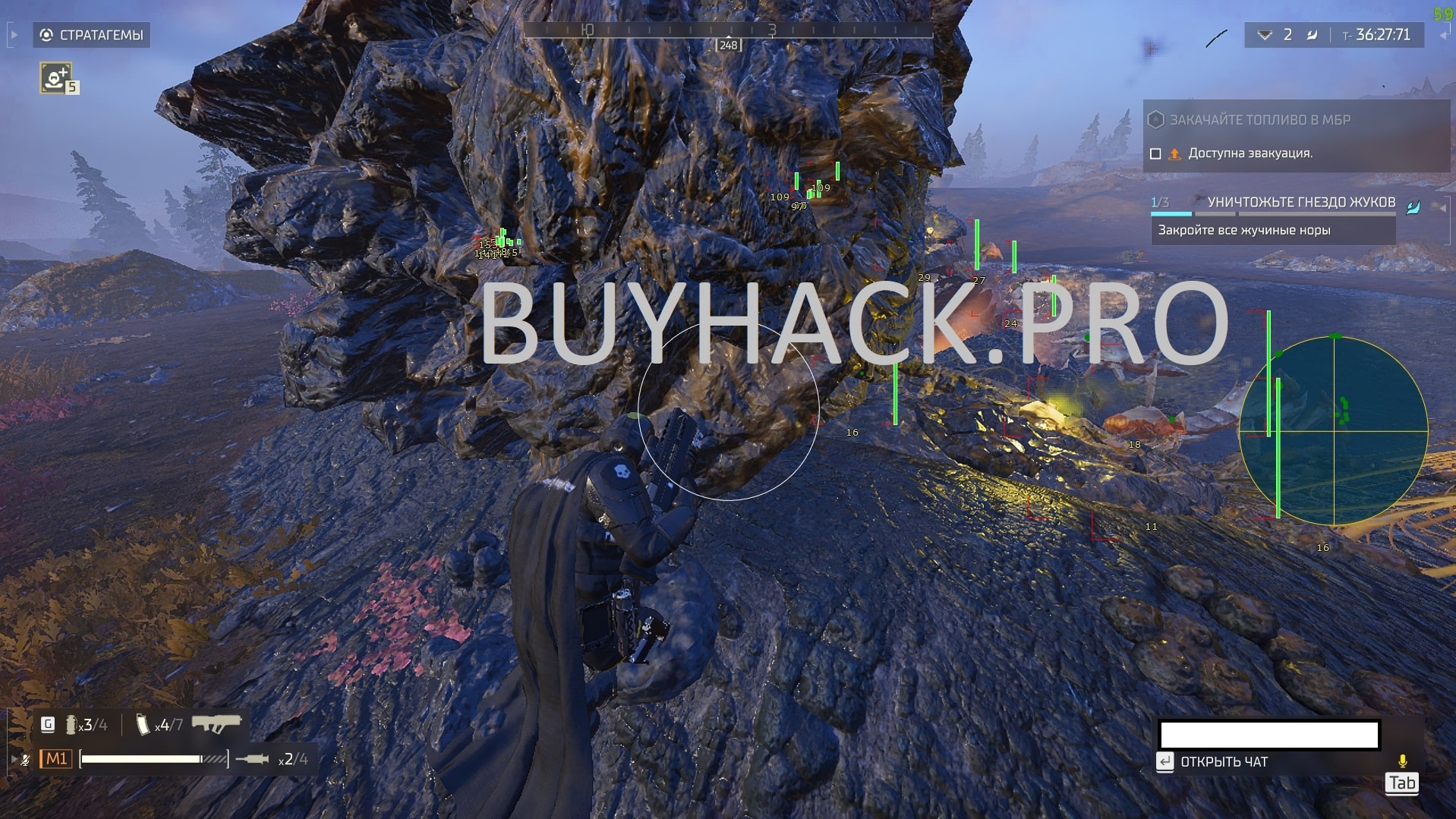 CFF [Helldivers2]