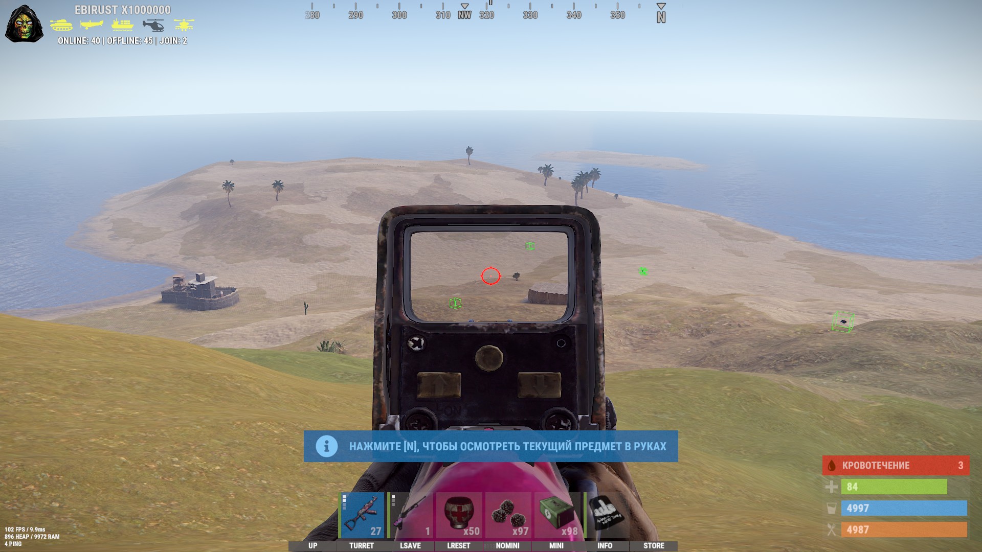 Mason Lite [RUST]